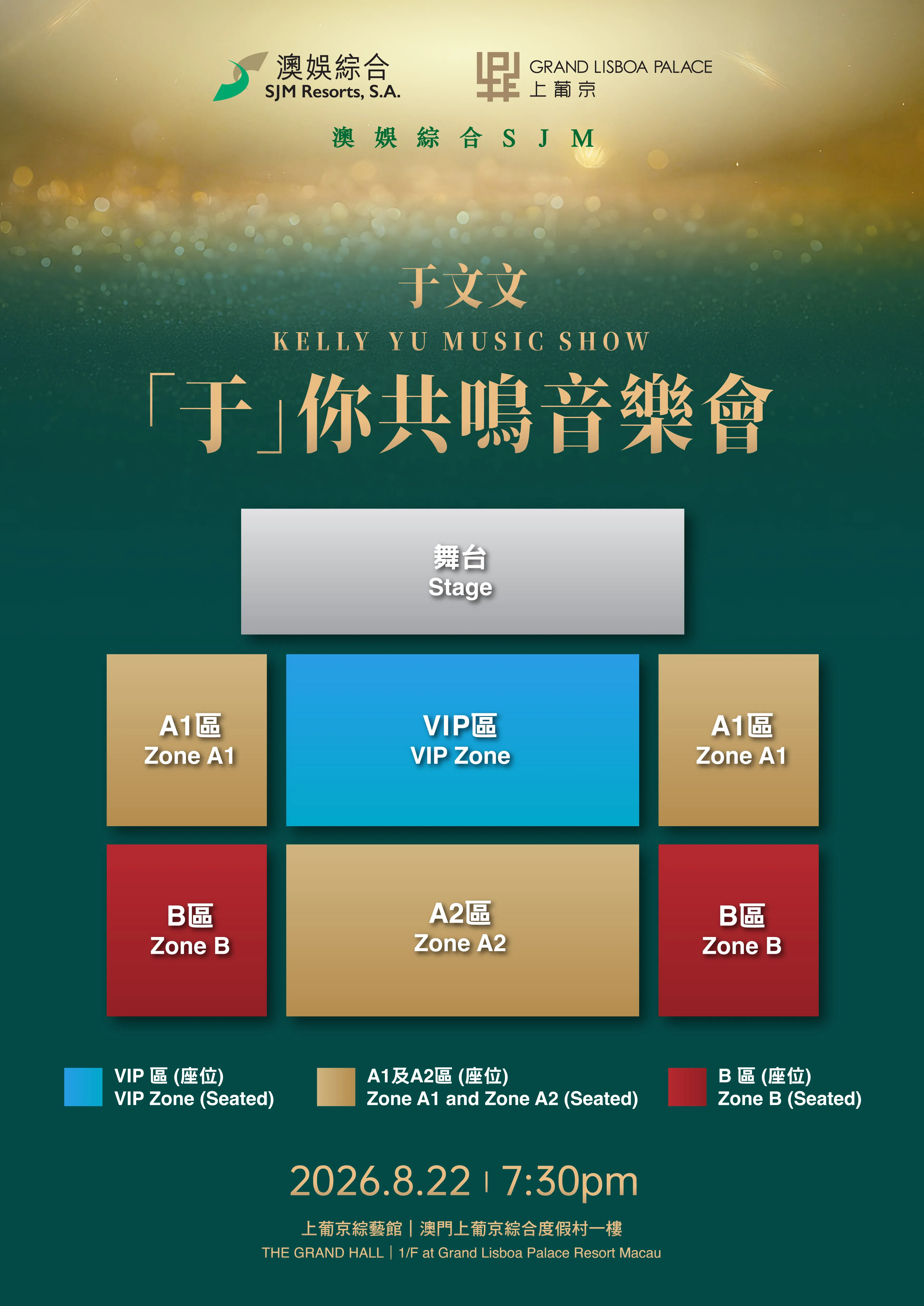 圖片來源：官方網站、U Lifestyle