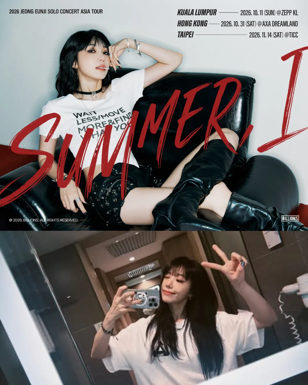 鄭恩地亞洲巡演香港站2026 JEONG EUN JI SOLO CONCERT [SUMMER, I] ASIA TOUR IN HONG KONG