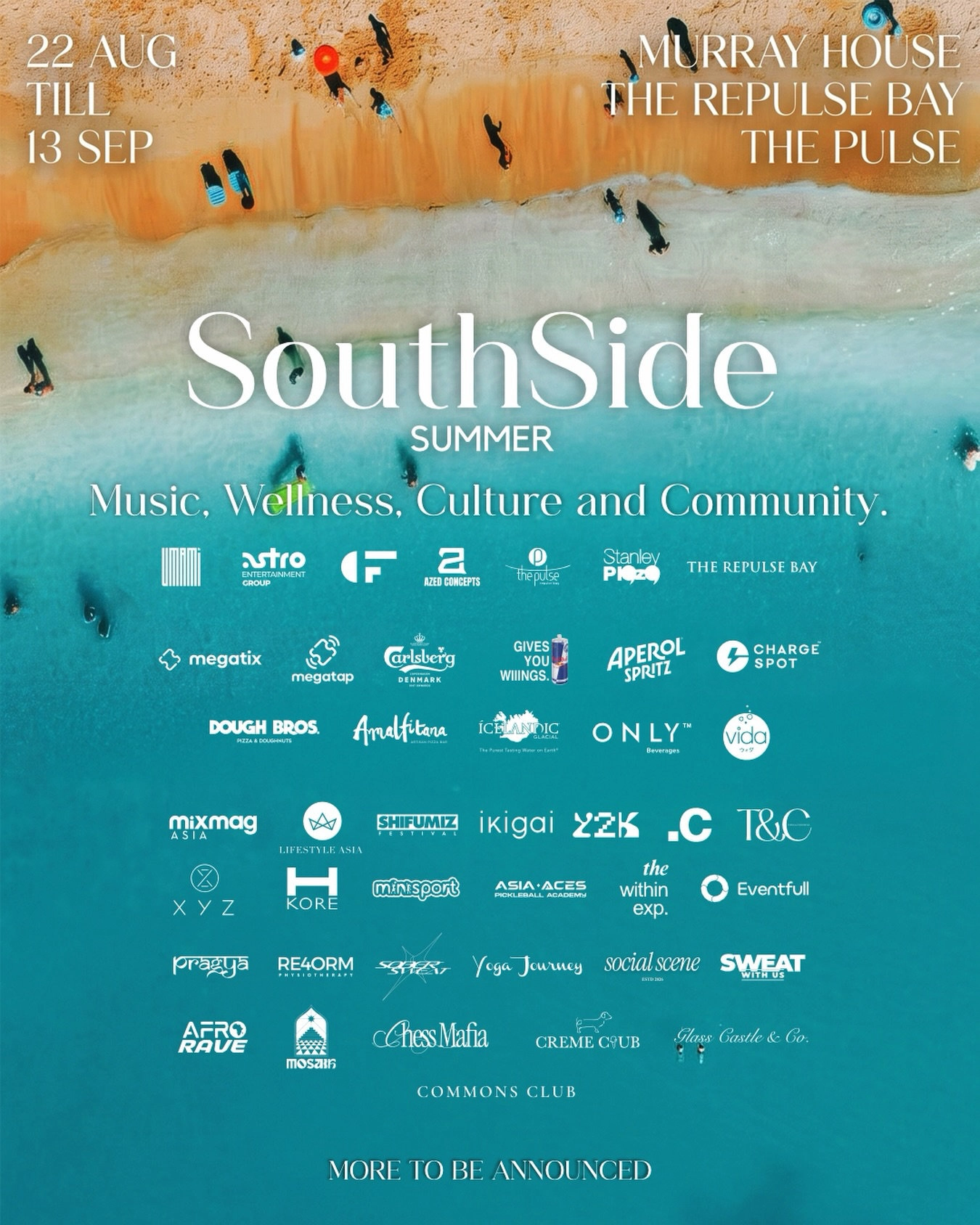 Southside Summer 音樂節 2026