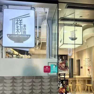 圖片來源：官方網站、U Lifestyle