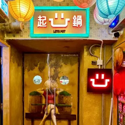 圖片來源：官方網站、U Lifestyle