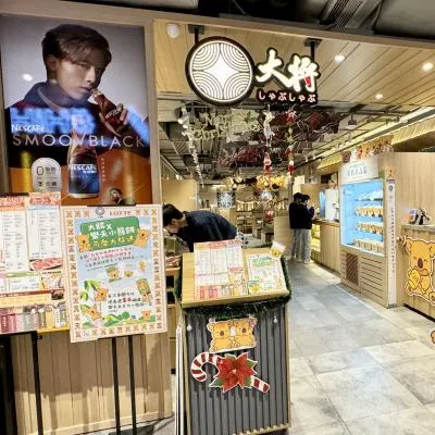 圖片來源：官方網站、U Lifestyle