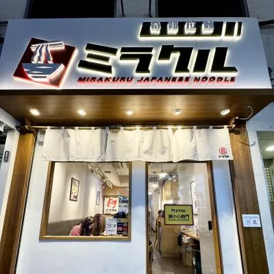 圖片來源：官方網站、U Lifestyle