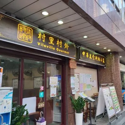 圖片來源：官方網站、U Lifestyle