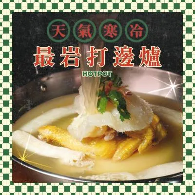 圖片來源：官方網站、U Lifestyle