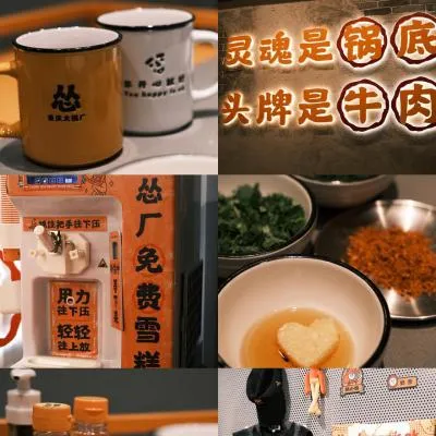 圖片來源：官方網站、U Lifestyle