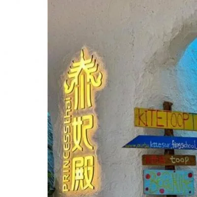 圖片來源：官方網站、U Lifestyle