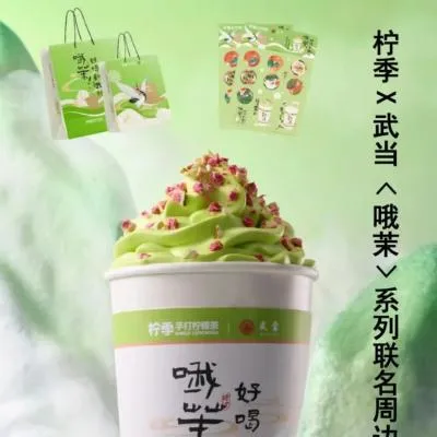 圖片來源：官方網站、U Lifestyle