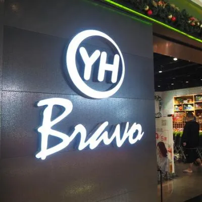 圖片來源：官方網站、U Lifestyle