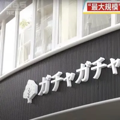 圖片來源：官方網站、U Lifestyle