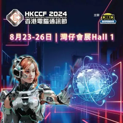 圖片來源：官方網站、U Lifestyle