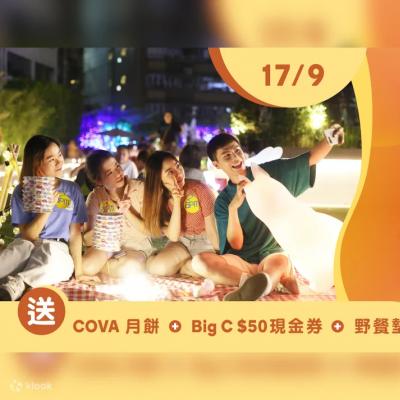 圖片來源：官方網站、U Lifestyle