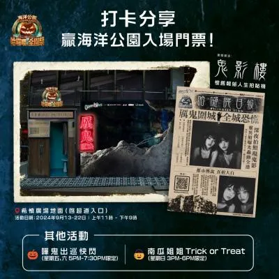 圖片來源：官方網站、U Lifestyle