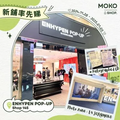 圖片來源：官方網站、U Lifestyle