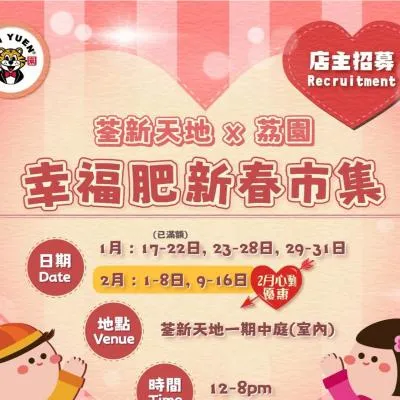 圖片來源：官方網站、U Lifestyle