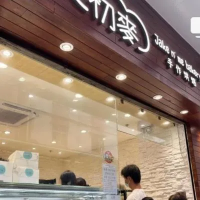 圖片來源：官方網站、U Lifestyle