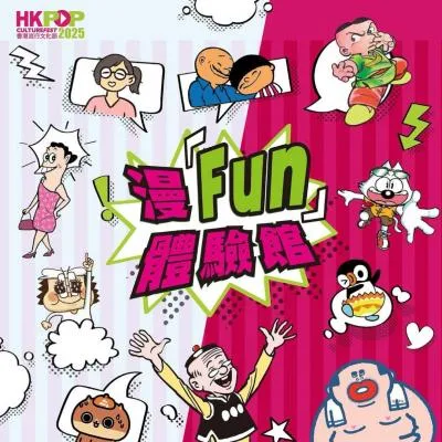 圖片來源：官方網站、U Lifestyle