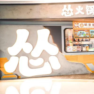 圖片來源：官方網站、U Lifestyle