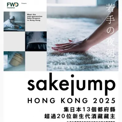 圖片來源：官方網站、U Lifestyle