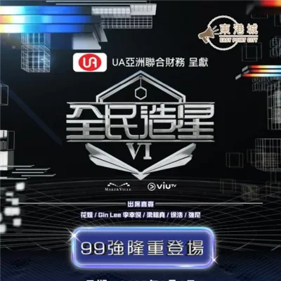 圖片來源：官方網站、U Lifestyle