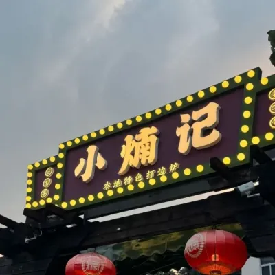 圖片來源：官方網站、U Lifestyle