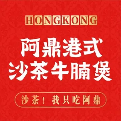 圖片來源：官方網站、U Lifestyle