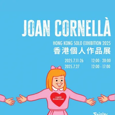 圖片來源：官方網站、U Lifestyle