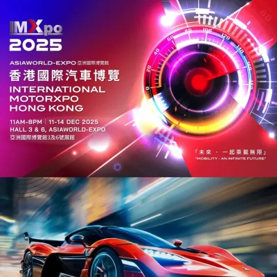 圖片來源：官方網站、U Lifestyle