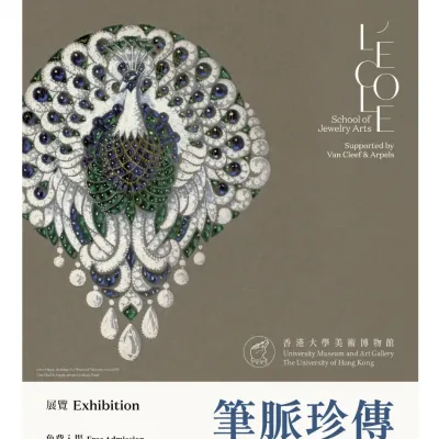 圖片來源：官方網站、U Lifestyle