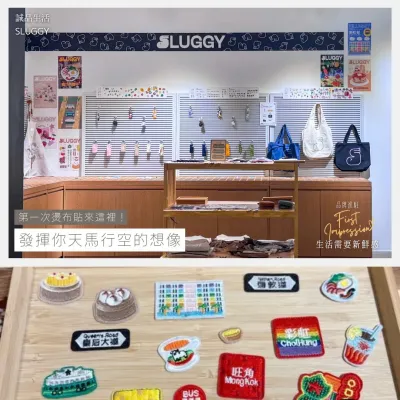 圖片來源：官方網站、U Lifestyle