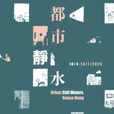 圖片來源：官方網站、U Lifestyle