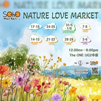 圖片來源：官方網站、U Lifestyle