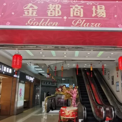 圖片來源：官方網站、U Lifestyle