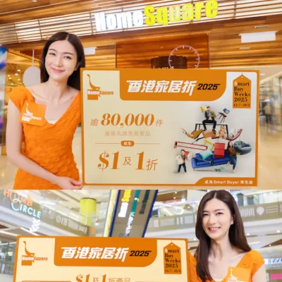 圖片來源：官方網站、U Lifestyle