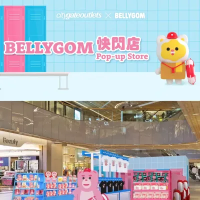 圖片來源：官方網站、U Lifestyle