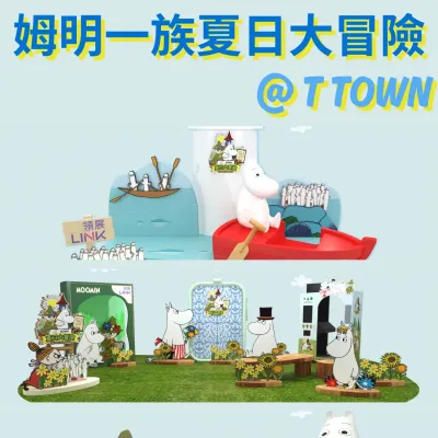 圖片來源：官方網站、U Lifestyle