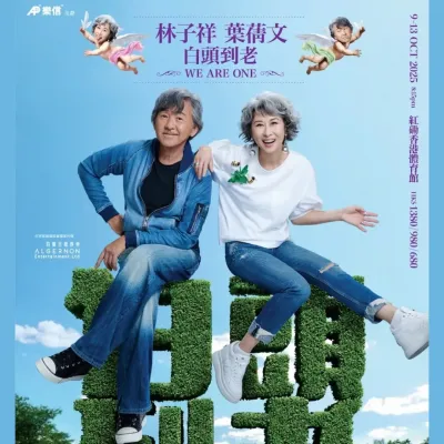 圖片來源：官方網站、U Lifestyle