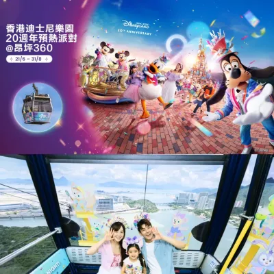 圖片來源：官方網站、U Lifestyle