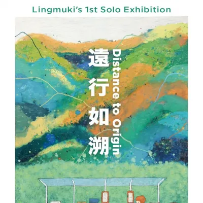 圖片來源：官方網站、U Lifestyle