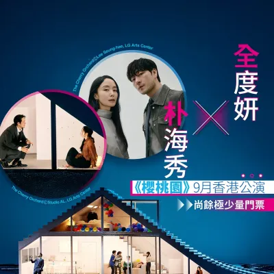 圖片來源：官方網站、U Lifestyle