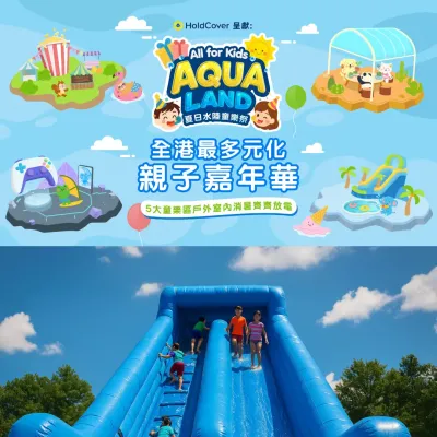 圖片來源：官方網站、U Lifestyle