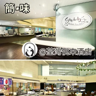 圖片來源：官方網站、U Lifestyle