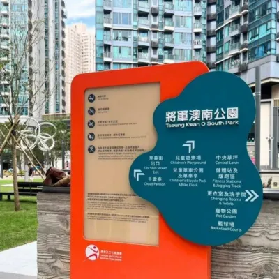 圖片來源：官方網站、U Lifestyle