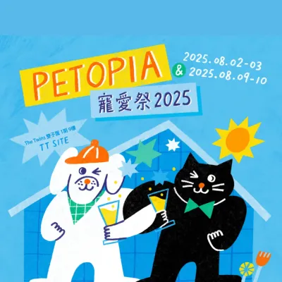 圖片來源：官方網站、U Lifestyle