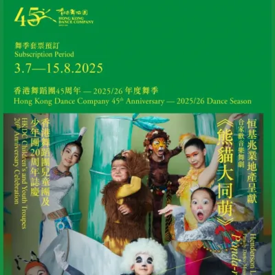 圖片來源：官方網站、U Lifestyle