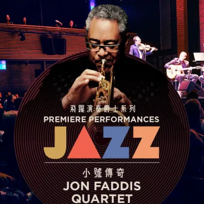 西九文化區官方網站