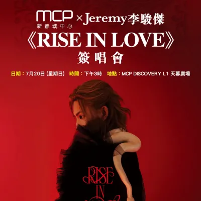 圖片來源：官方網站、U Lifestyle