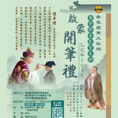 圖片來源：官方網站、U Lifestyle