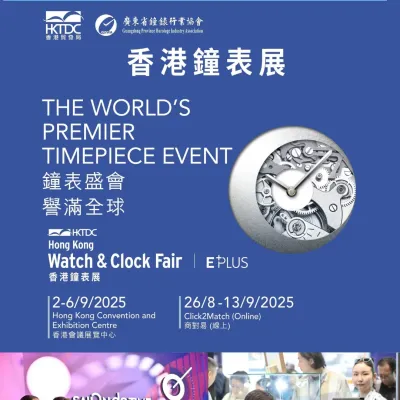 圖片來源：官方圖片