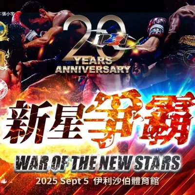 圖片來源：官方網站、U Lifestyle